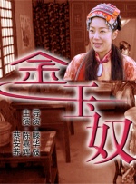 中间人先生第一季全集免费观看